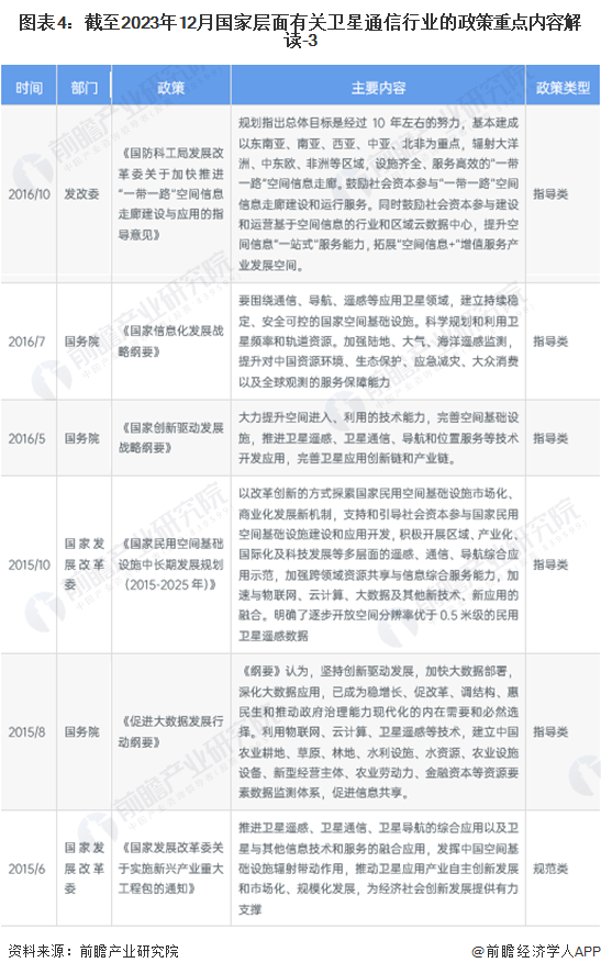 65f903886e2d3.png