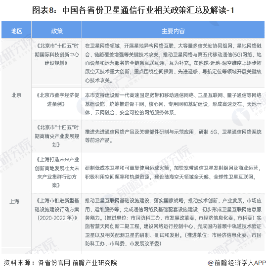 65f90428aa3f7.png