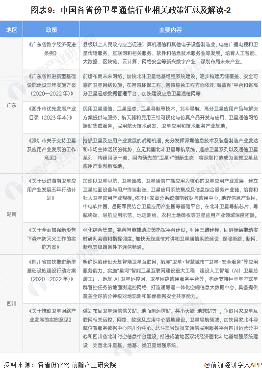 65f9043453c52.png