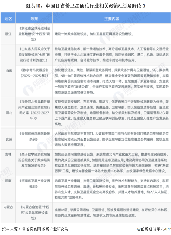65f9047254c84.png